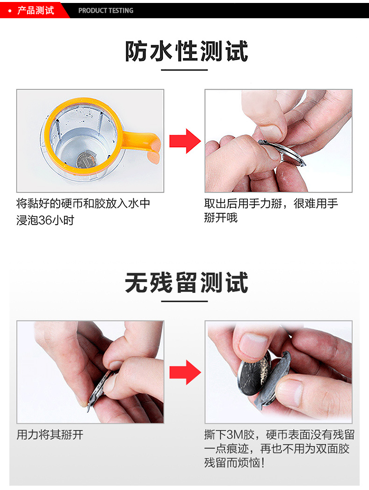 3M9460pc雙面膠無(wú)基材透明耐高溫雙面膠測(cè)試