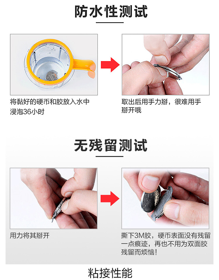 3MVHB汽車(chē)專(zhuān)用泡棉雙面膠4229P防水無(wú)殘留測(cè)試