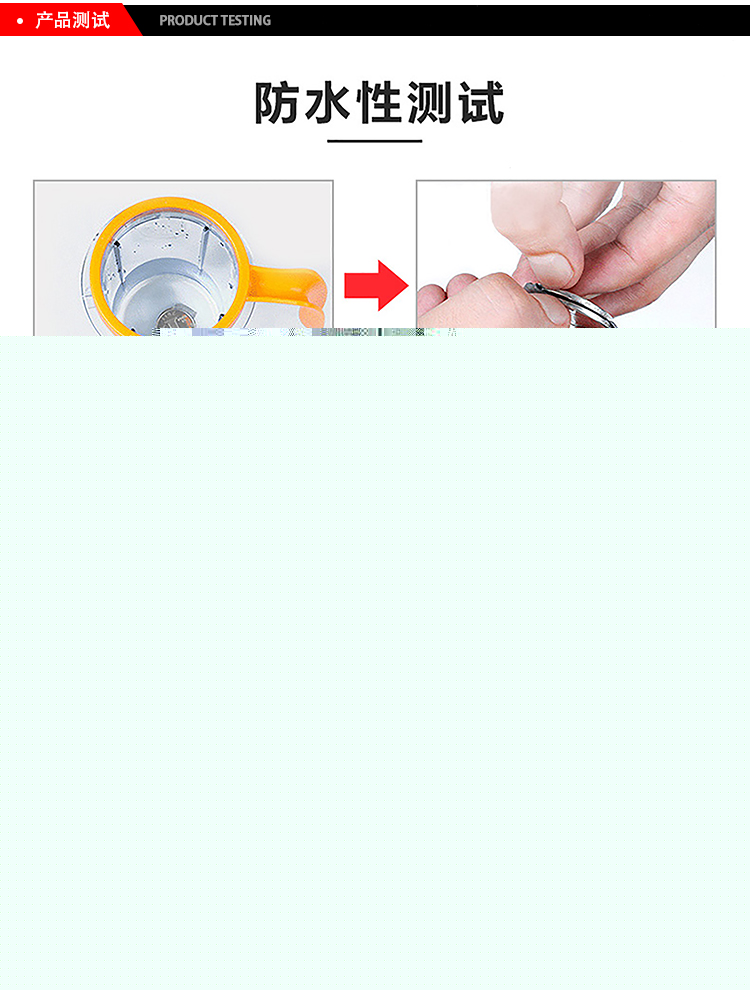 3M膠帶的防水測(cè)試、無殘留測(cè)試